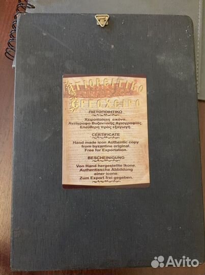 Икона георгий победоносец
