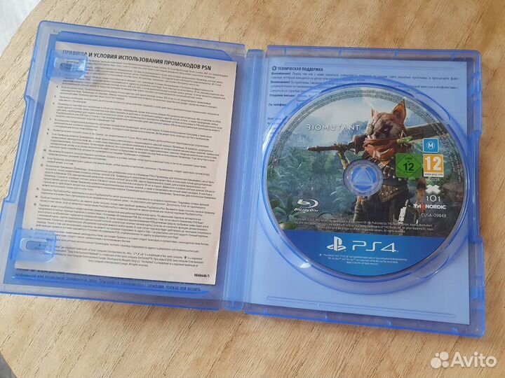 Игра Biomutant PS4 PS5 диск