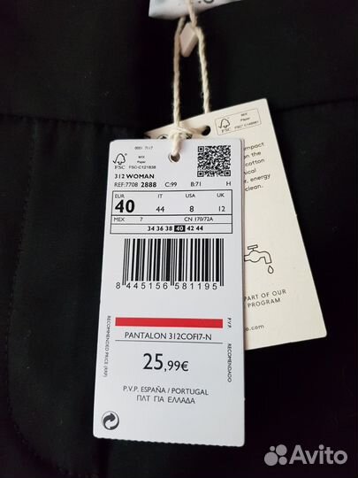 Брюки женские 