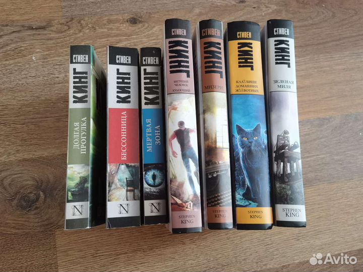 Стивен Кинг