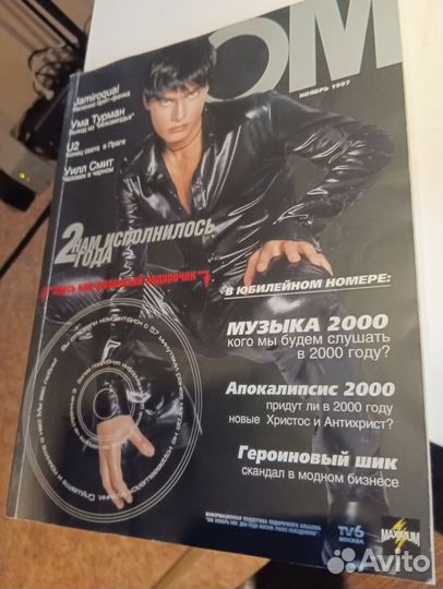 Журнал Ом 1997 юбилейный выпуск