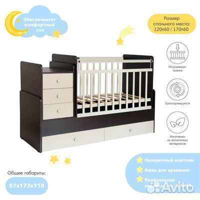 Детская кровать венге