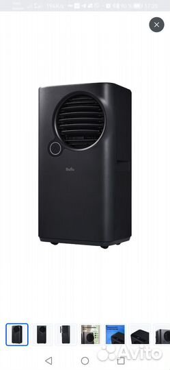 Кондиционер напольный ballu Eclipse bpac-07