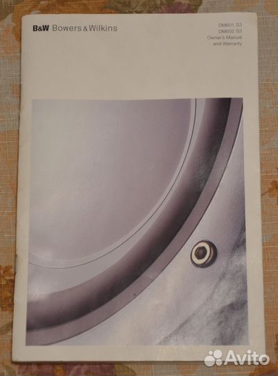 Инструкции к различной аудио-технике