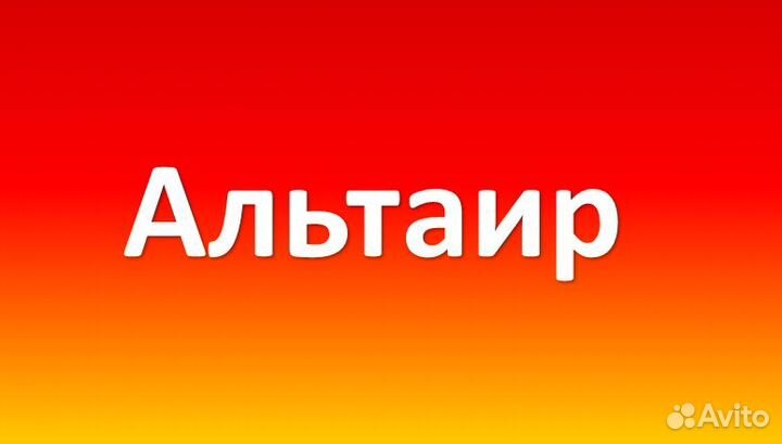 Главный бухгалтер