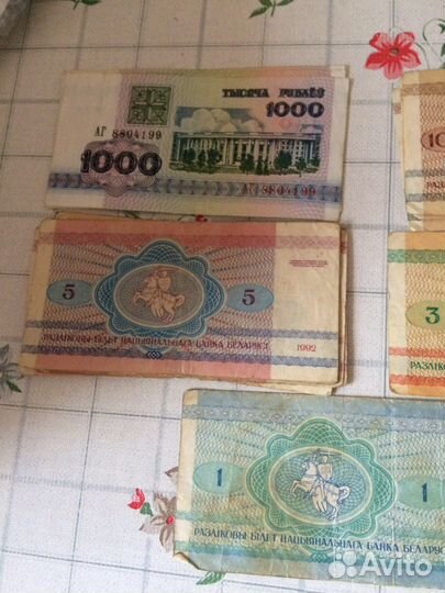 Старые купюры.ссср