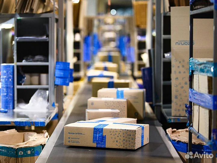 Фулфилмент