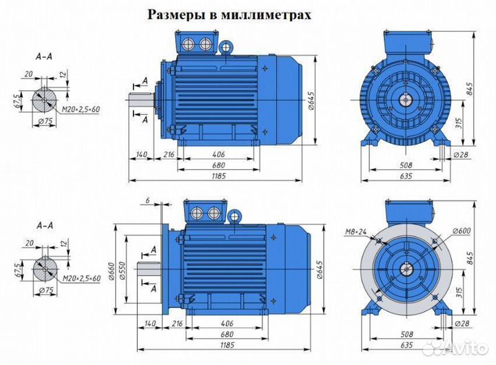 Электродвигатель аир 315S2 160кВт 3000об новый