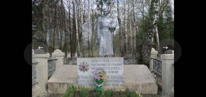 Участок 16 сот. (ИЖС)