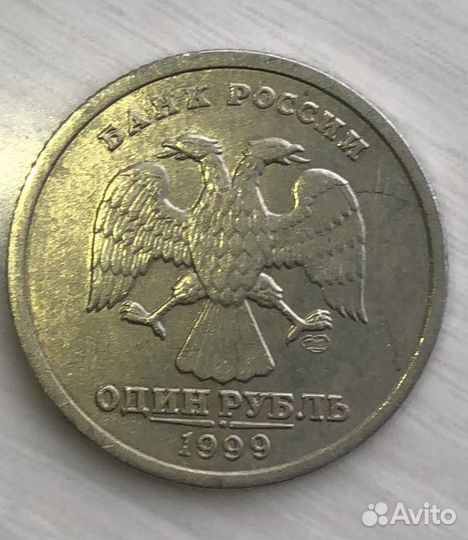 Монета 1 рубль «А.С.Пушкин»