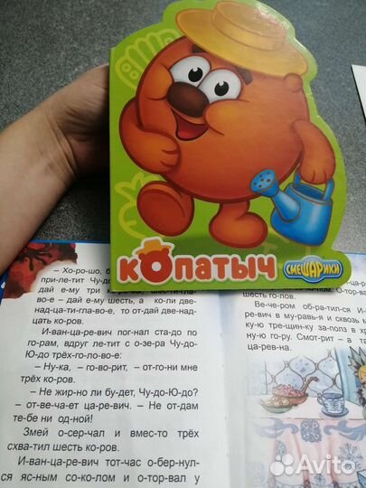 Детские книги, развивашки