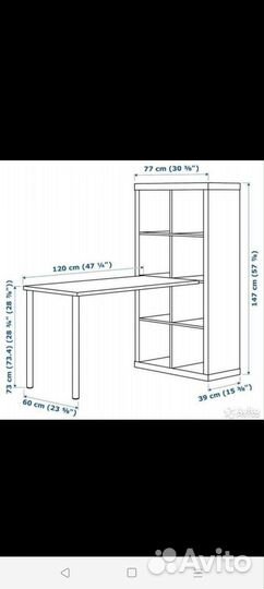 Письменный стол IKEA + стеллаж