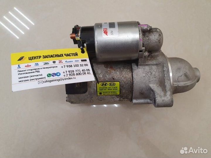 Стартер Hyundai Grand Santa Fe DM D4HB 2016