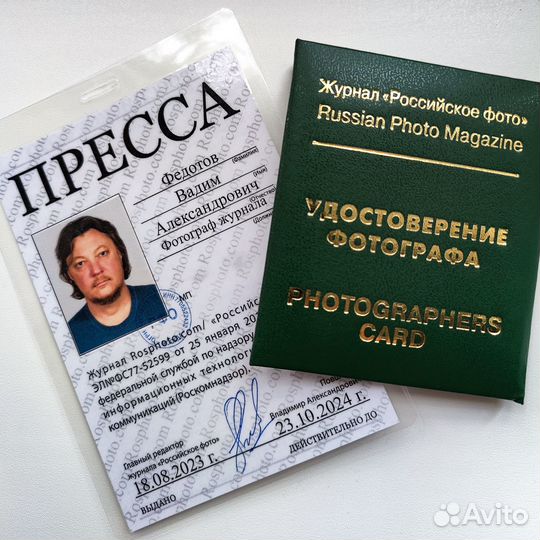 Обучающие курсы по фотографии