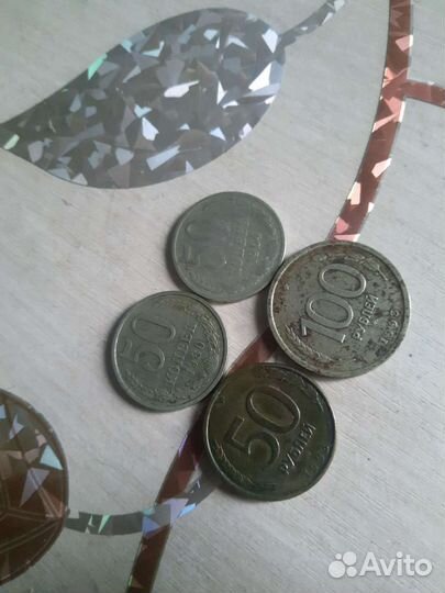 Монеты СССР