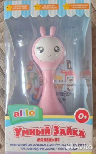 Зайчик alilo алило