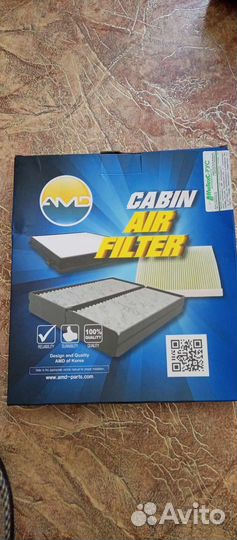 Фильтр салона