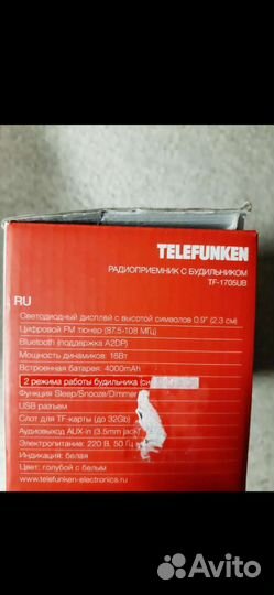 Блютуз колонка