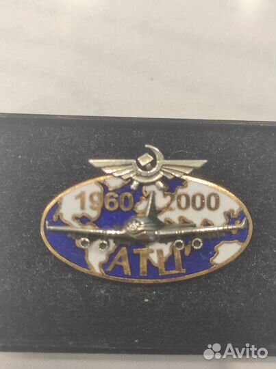 Юбилейные знаки Аэрофлота