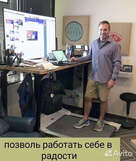 Стол с электроприводом регулируемый по высоте