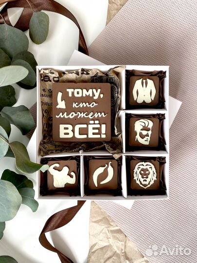 Подарки на 23 февраля