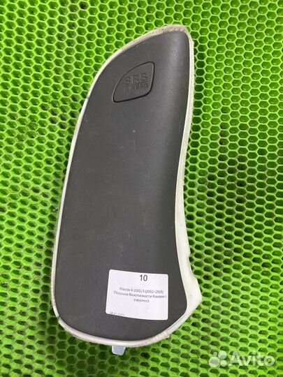 Подушка безопасности боковая (в сиденье) Mazda 6