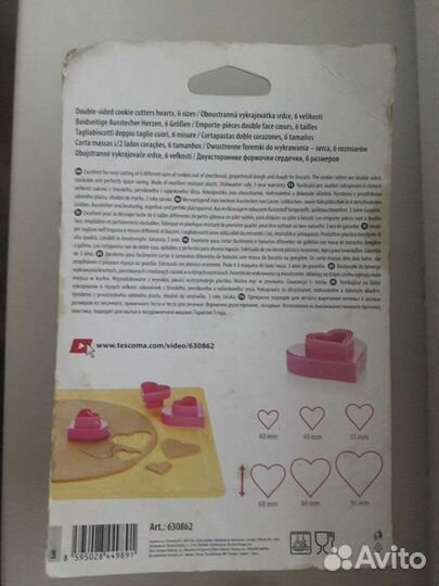 Двухсторонние формочки сердечки delicia, tescoma