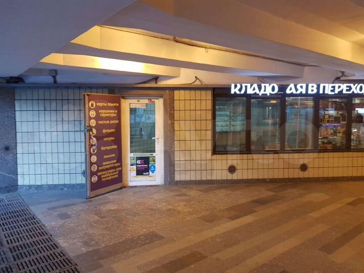 Торговая площадь, 8 м²