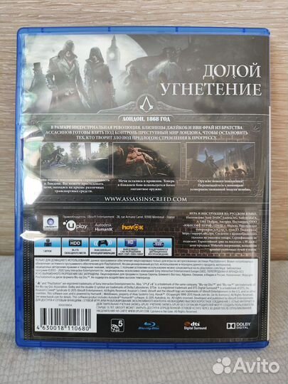 Игры для приставок ps4 assassins creed синдикат