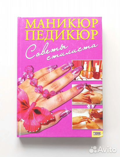 Книги из домашней коллекции