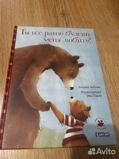 Книги детские новые