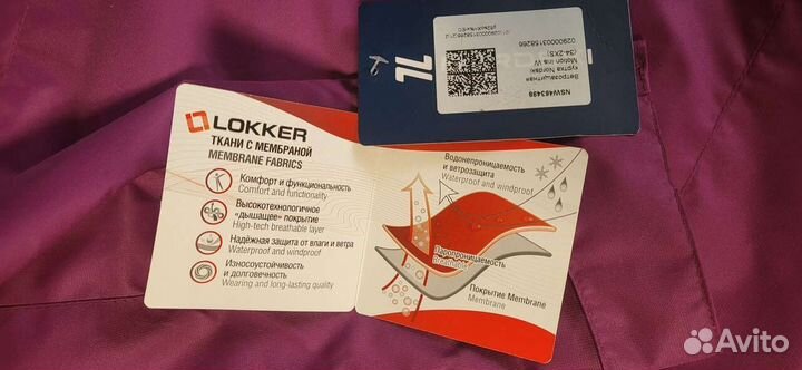 Куртка ветровка 40-42 S nordski Сб.России лыжная