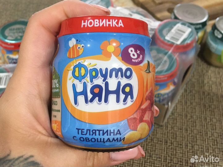 Детское питание пюре мясное
