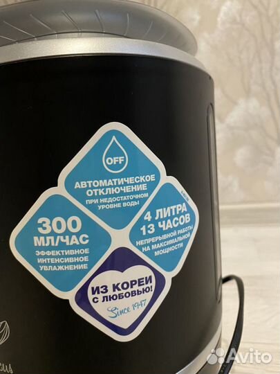 Воздухоувлажнитель