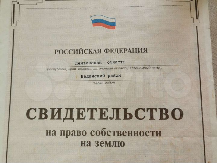 Участок 13 га (СНТ, ДНП)