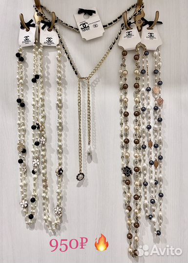 Бижутерия новая в стиле Chanel