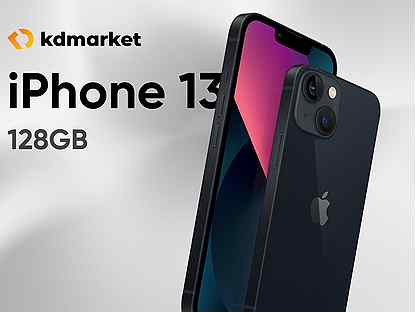 iPhone 13, 128 ГБ