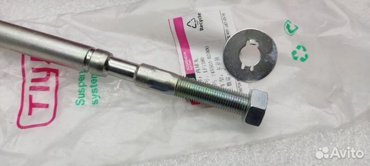 Рулевая тяга Toyota Corolla ZRE151 1zrfe 2006-2013