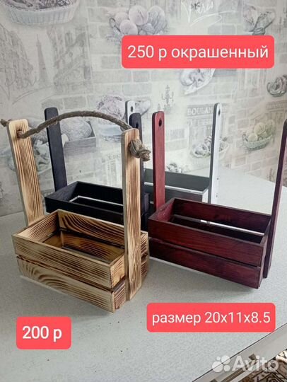 Деревянные ящики для цветов и подарков