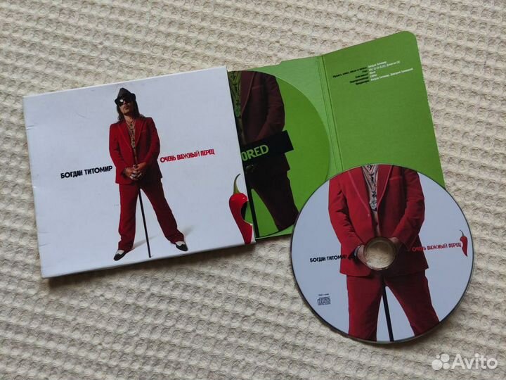CD диск Богдан Титомир эксклюзив