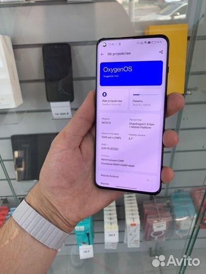 OnePlus 10 pro, 8/128 ГБ