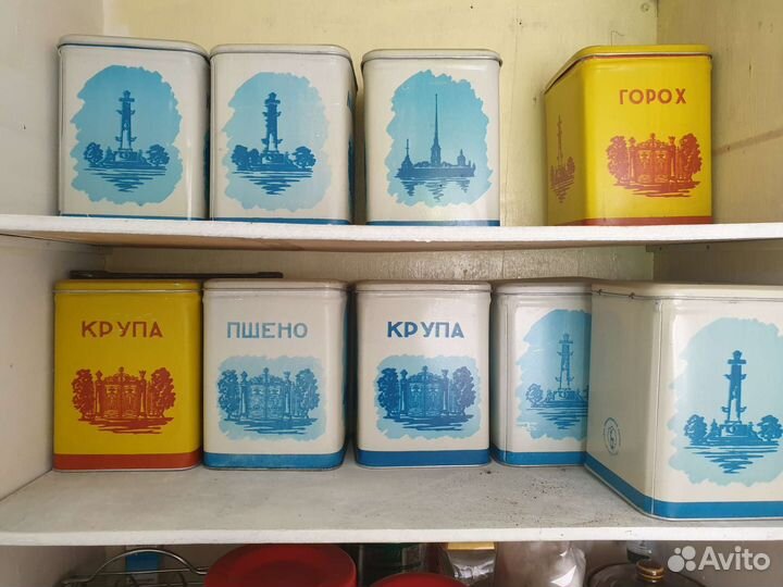 Банки для сыпучих продуктов СССР