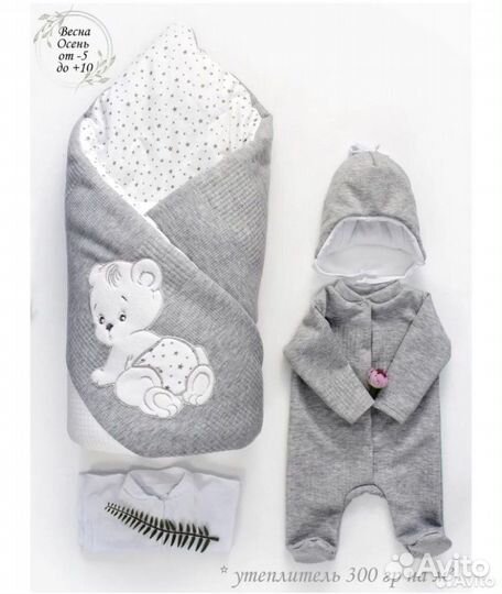 Конверт на выписку