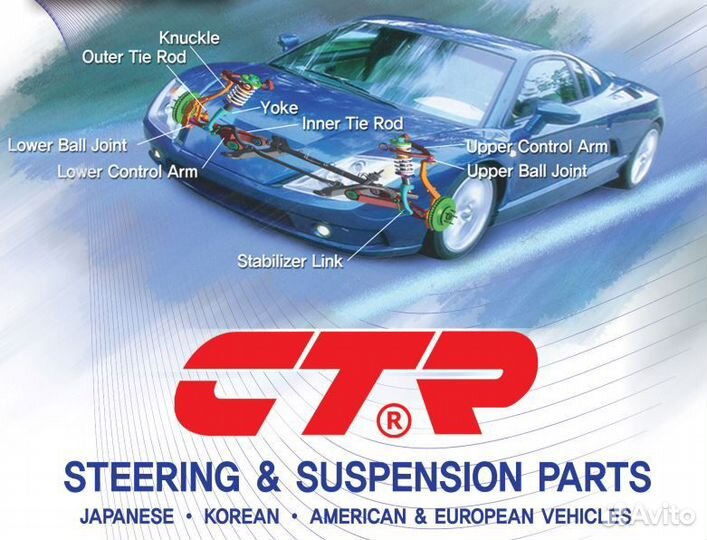 Тяга рулевая daewoo: nubira 97-02