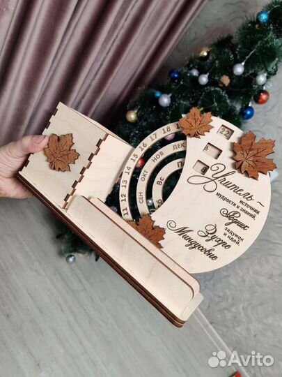 Подарок учителю преподавателю