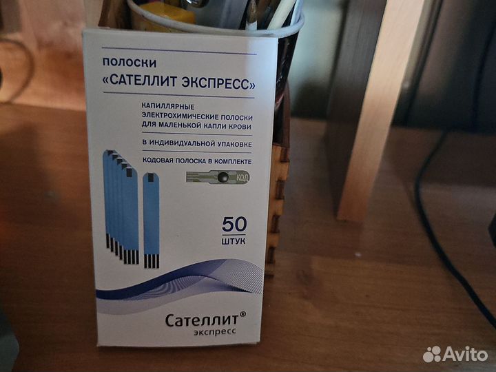 Тест полоски для глюкометра