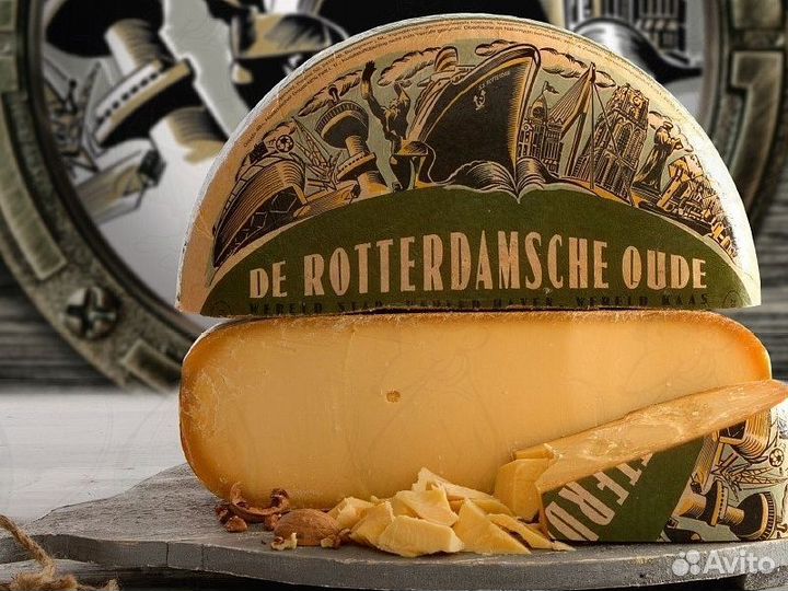 Сыр Роттердам De Rotterdam