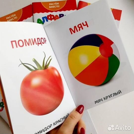 Набор развивающих книг «Растём вместе»