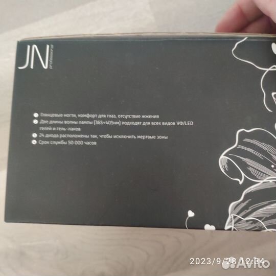 Новая лампа для ногтей