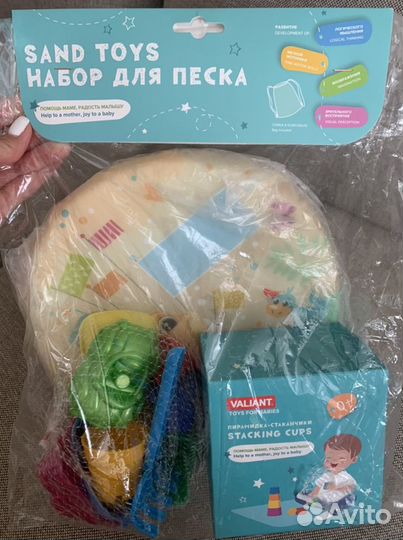 Набор для песка